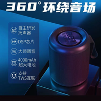 RBTSPEAKER大功率插卡无线蓝牙音箱户外便携式发烧友音响重低音炮 官方标配 蓝色