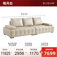 顾家家居劳伦斯真皮沙发意式轻奢头层牛皮全皮沙发政府补贴1266 【豪华头层牛皮】茶咖色 凳