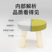 实木小凳子家用时尚创意矮凳客厅沙发凳儿童凳坐墩板凳门口换鞋凳 四腿蘑菇方凳：花猫