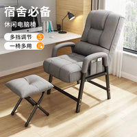 久坐电脑椅家用舒适舒服靠背沙发椅子学习椅大学生宿舍休闲电竞椅