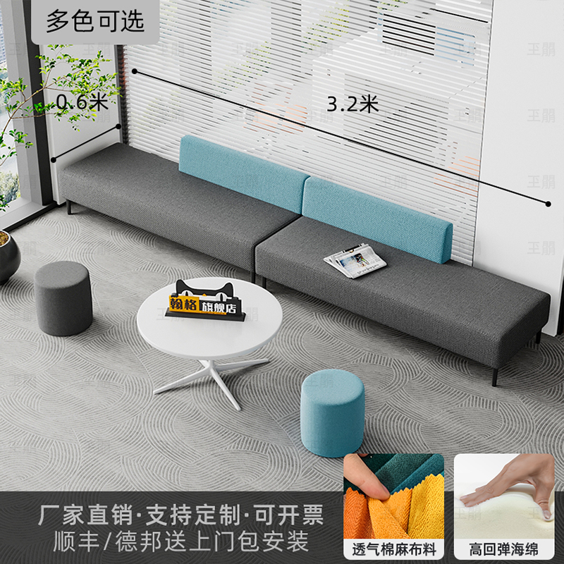 办公室培训机构休息区接待沙发休闲简约现代会客商务异形茶几组合 茶几