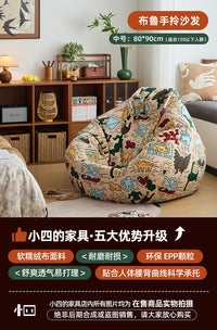 小四懒人沙发豆袋卧室阳台休闲单人沙发秋冬款儿童阅读手拎小沙发
