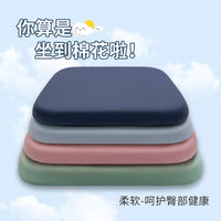 戴锐冰丝坐垫旗舰店官方地上椅子四季通用办公室久汽车沙发夏季凉 记忆棉-冰丝-浅粉 40cm*40cm厚度4cm（防滑底+绑带）