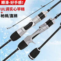 Carbon Fiber Ultralight Lure Fishing Rod for Baitcasting Reel, Soft Action, 1.68m-1.98m