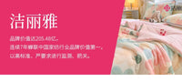 洁丽雅凉感冰丝夏被空调被可机洗2025新款被子夏季被芯单人夏凉被 双人夏被：200*230cm【凉感加倍 亲肤可裸睡】 芭提雅+浅灰【整张纤维填充 A类标准】可机洗