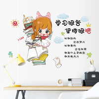 Motivational Wall Decals for Office and Classroom Decor