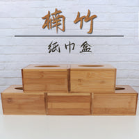 Bamboo Wood Tissue Box and Toothpick Holder 2-in-1 Creative Napkin Dispenser for Hotel Restaurant Advertising Engraving