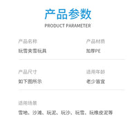 雪球夹儿童玩具玩雪工具雪夹子小鸭子夹雪球神器打雪仗堆雪人装备