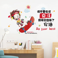 Motivational Wall Decals for Office and Classroom Decor