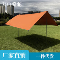 Tianshan Camel Outdoor Camping Tarp Shelter UV Protection Sunshade Tent