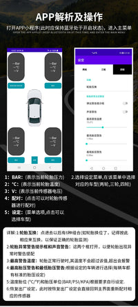 蓝牙汽车胎压监测器仪摩托车通用无线外置高精度智能手机互联四轮