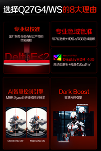 AOC27英寸白色显示器2K高清IPS电竞原生200Hz台式电脑屏幕300赫兹 新品首发【27"/Fast IPS/2K/180Hz/硬件低输入延迟】Q27G40E/WS 官方标配