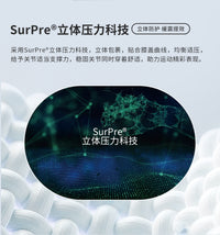 SURPINE松野湃滑雪运动护具护膝软垫透气耐低温防摔单双板男女