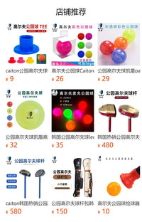 Kaidun Plastic Park Golf Tee with Heart Base Tethered