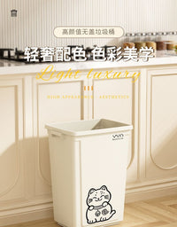 家用无盖垃圾桶厨房方形大容量20L大号卫生间客厅40升超大卫生桶