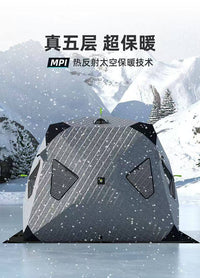 冰钓屋户外露营加棉加厚冬季便携钓鱼装备保暖防寒保温防风棉帐篷
