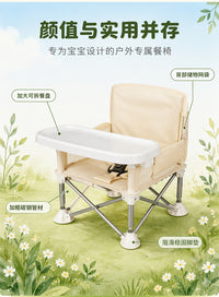 Portable Foldable Children's Dining Chair for Outdoor Camping and Beach