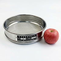 Test Sieve, 20cm Laboratory Sieve, Particle Analysis Sieve, Double Layer Lab Standard Test Sieve