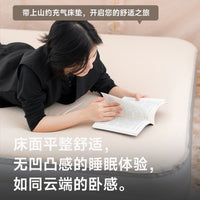 山约新款云床奶酪自动充气床垫户外露营便携家用打地铺野营气垫床