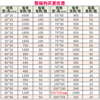 Thermal Label Paper, Waterproof, Oil-proof, Scratch-resistant, Self-Adhesive, for E-commerce Shipping
