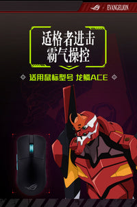 适用月刃ap鼠标防滑贴月刃2rgb/龙鳞ace/龙鳞ace mini/战刃3