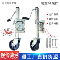 Side Crank 6-Inch Guide Wheel Car Jack 1000 lbs for RV Lift Stand, Yacht, ATV Trailer Accessory