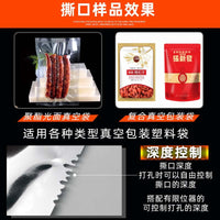3mm打样钳 v型样版剪口器刀口剪缺口机食品真空包装袋撕口钳