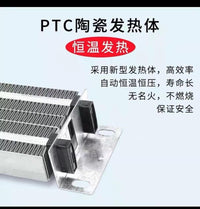 挖机电暖风机12v24v大货车制热取暖器速热车用汽车农用车除霜车载