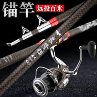 Professional Anchor Fishing Rod for Long-Distance Casting