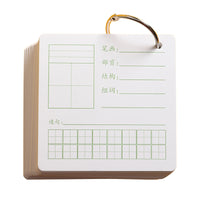 Blank English Word Flashcards for Students, DIY Literacy Cards with Rings