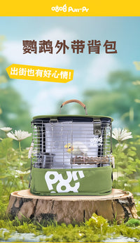 咕噜Purrpy鸟笼鹦鹉外出笼虎皮牡丹可拆卸户外外带鸟笼子观赏背包 绝绝紫【送底网+食碗+站杆】 鸟笼+官方配件【304材质+不锈钢食碗+站杆】