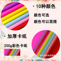 8K 4K Colored Cardstock for Painting, Decoration, DIY Crafts - Multi-color Kindergarten Art Paper
