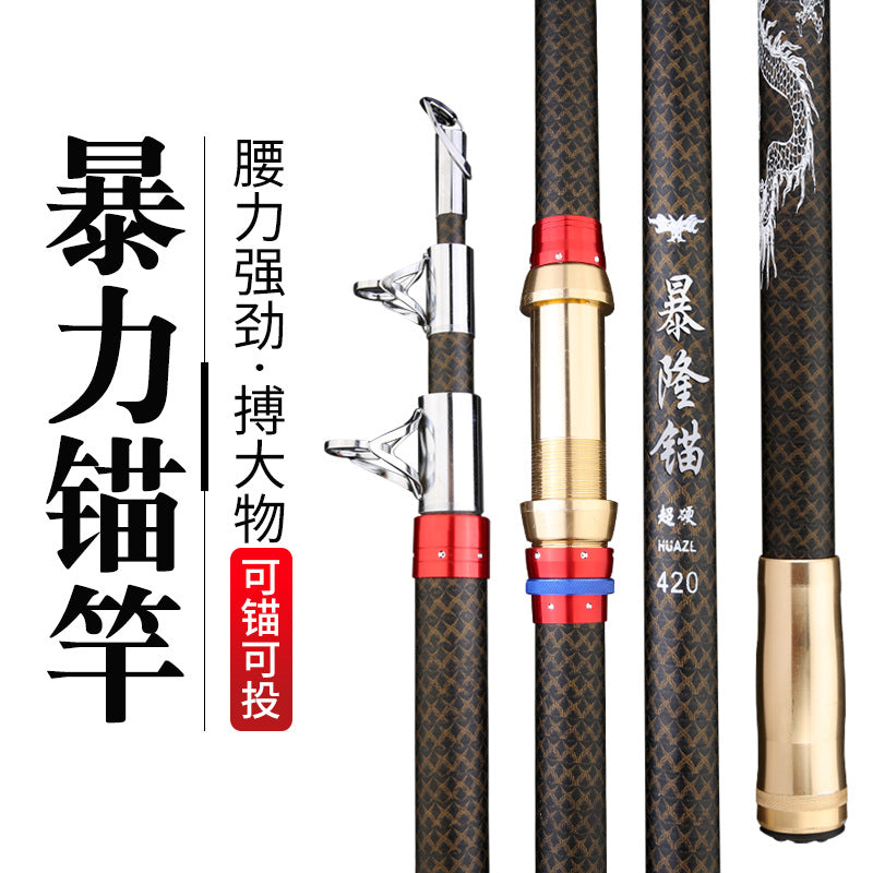 Professional Anchor Fishing Rod for Long-Distance Casting