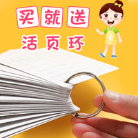 Blank English Word Flashcards for Students, DIY Literacy Cards with Rings