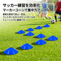 Color Cones, Marker Cones, Flexible, For Soccer Practice, Training Cones, With Storage Rack