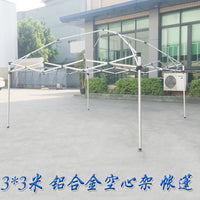 3x3m Car Trunk Tent with Hollow Frame, Compact 1.2m Short Frame