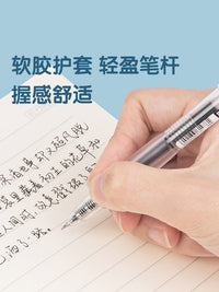 得力刷题笔速干st头按动笔中性笔学生用备考水性笔0.5mm黑色透明考试笔高颜值大容量油墨书写顺滑签字笔 【6支红】速干ST头 0.5mm 其他/other