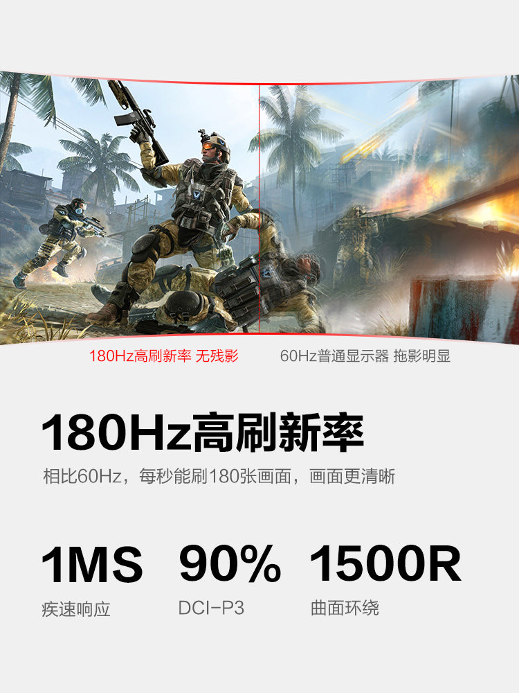 HKC 27英寸180HZ电竞游戏2K显示器IPS电脑SG27QC高清曲面屏幕144