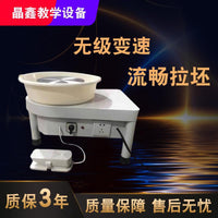 Pottery Wheel Machine for Kids and Professionals, Stepless Speed Control, Silent Operation, Electric Kiln Compatible
