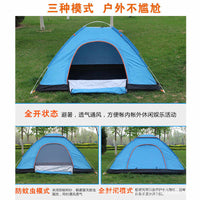 Automatic Pop-Up Camping Tent for Outdoor Activities, Waterproof and Sun-Protected, Lightweight