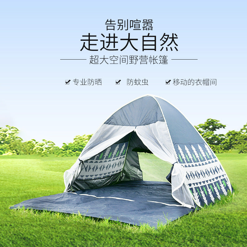 Outdoor Pop-Up Beach Tent with UV Protection and Mosquito Net for Camping, Fishing, and Picnics