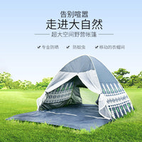 Outdoor Pop-Up Beach Tent with UV Protection and Mosquito Net for Camping, Fishing, and Picnics