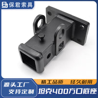 Tank 400 Square Receiver Base Dual-Ear Trailer Hitch Hook