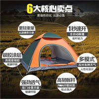 Automatic Pop-Up Camping Tent for Outdoor Activities, Waterproof and Sun-Protected, Lightweight
