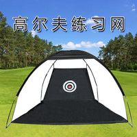 Portable Golf Hitting Net for Indoor/Outdoor Swing & Chipping Practice