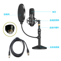 USB Condenser Microphone Kit for Live Streaming and Recording, 192KHz/24Bit High Sample Rate
