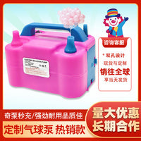 Portable Electric Balloon Pump with EU Plug and Accessories
