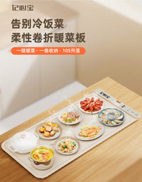 【官方正品】记心宝新款暖菜板折叠多功能保温加热垫家用餐桌神器