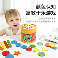 Kids Color Sorting Cups Montessori Toy for Ages 3-6