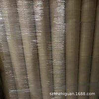Kraft Paper Tube for Cling Film and Tape, 6-inch Cardboard Core Protective Sleeve